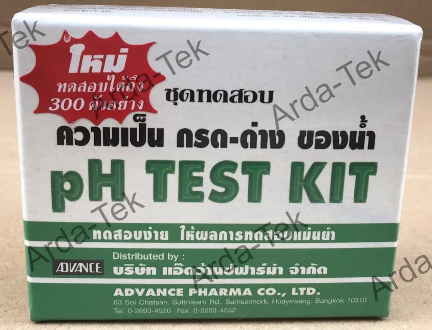 PH Water Test Kit