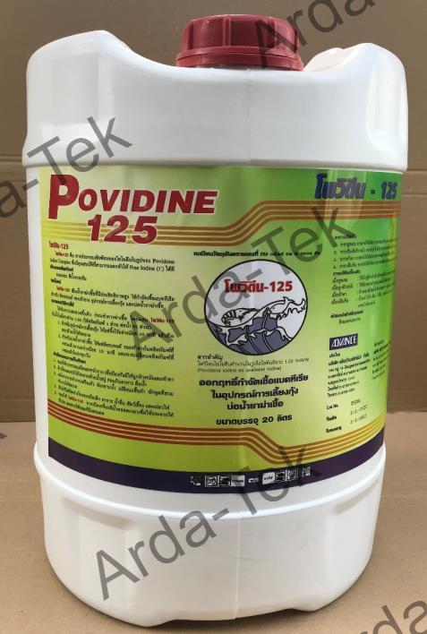 Povidine 125