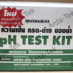 pH Water Test Kit